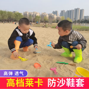 Tất Chống Cát Cao Đến Đầu Gối Cho Trẻ Em Đi Biển Chơi Cát Bảo Vệ Giày Khỏi Cát Dùng Tại Nhà Không Có Thương Hiệu