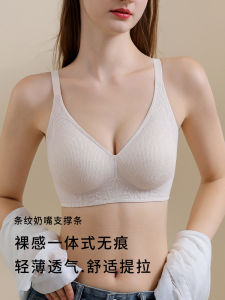Wireless Seamless Comfortable Bra Womens Underwear Light Thin Breathable Gathered Anti-Sagging Beautiful Back V-Neck Nylon