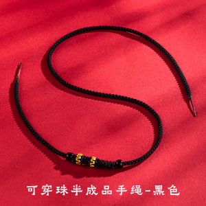 Gold Thread Bracelet DIY Half-Finished Product for Weaving Red String for Men And Women Lucky Charm for Chinese Zodiac Year
