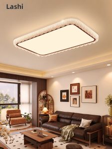 LANGSHANGZHAOMING | Antique Walnut Color LED Eye-protective Ceiling Light
