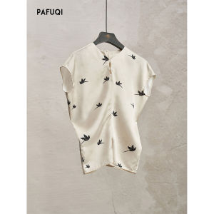 PAFUQI | Chinoiserie Style V-Neck Slimming Top