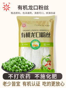 Authentic Dragon Mouth Fan & Home Hot Pot Spicy Soup Crystal Fine Fans Seafood Stir-Fry Dried Goods 300g Bag