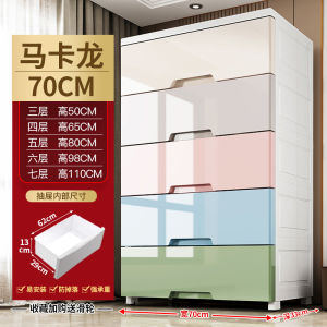 Extra Large Plastic Storage Box Drawer Style Bedroom Organizer for Clothes And Miscellaneous Items Nordic Style Home Storage Cabinet