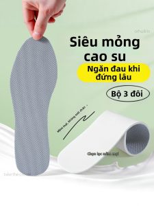 ZUYINBULUO | Thin & Soft Insoles 3mm