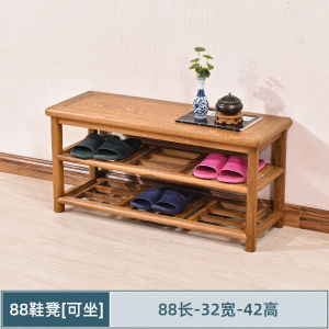 Redwood Chicken Wing Wood Shoe Rack Indoor Multi-layer Home Entrance Hallway Storage Artistic Style Traditional Chinese Design