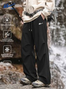 Warrior | Quick-Dry Loose Casual Pants For Men Outdoor Sports