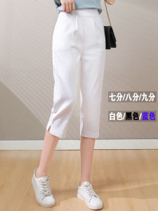 Elastic Waistband Casual Pants Womens Thin Summer White Loose Harlan Large Size Casual Seven Eight Nine Point Pants