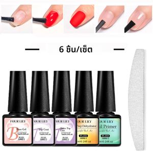 6 ชิ้นชุดดูแลเล็บที่สมบูรณ์แบบ - Dehydrator Primer Top Matte Top & Base Gel ตะไบเล็บสําหรับเจลยาทาเล็บ Vernis ยาวนาน