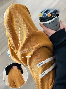 LANGPIN | Casual Knitted Slim Wide Leg Banana Pants Women Spring Autumn Thin Loose Drapey Extended Floor Length Pants Slimming Straight Leg Pants