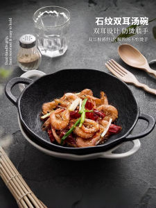 Bát Đựng Mì Kiểu Nhật Dung Tích Lớn Chống Bỏng Có Hai Tai Bát Đựng Súp Dùng Tại Nhà Bát Đựng Cá Chua Cay Cỡ Lớn 2025 Mẫu Mới