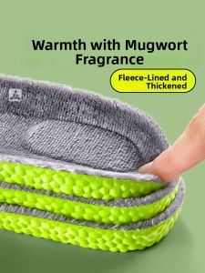 MICUI | Sports Shoe Absorbent Anti-Odor Warmth-Preserving Antibacterial Soft Sole Comfortable Insole for Men