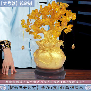 Jubao Purse Decoration Citrine Pachira Macrocarpa Jubao Basin Office High-End Wine Cabinet Decoration Opening Gift