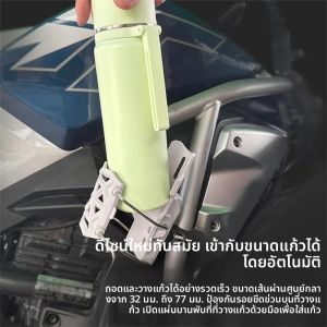 ที่วางแก้วน้ำแบบปรับได้ 360 องศา สำหรับจักรยาน มอเตอร์ไซค์ 1 ชิ้น สำหรับขวดน้ำ จักรยานเสือภูเขา จักรยานถนน รถมอเตอร์ไซค์ ADV