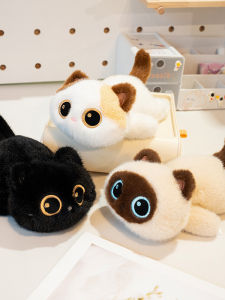 GUAIBUDIAN | Cute Large-eyed Siamese Plush Doll