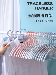 No-Trace Hanger Home Use Clothes Drying Non-Slip Clothesline Holder Plastic Material YOEFUN Brand Clothes Care Utensils
