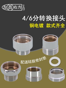 อุปกรณ์บ้านสำหรับใช้ในห้องน้ำ ท่อรถล้างจักรีบ ท่อเครื่องซักผ้า ที่ระบายน้ำ ท่อเปลี่ยนขนาด ที่ปรับขนาด ชิ้นส่วนท่อ