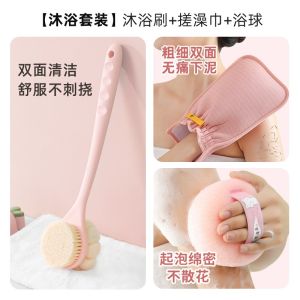 Bàn Chải Tắm Hai Mặt Cho Phụ Nữ Bàn Chải Tắm Dùng Tại Nhà Bàn Chải Tắm Chuyên Dụng Cho Kem Tắm Bàn Chải Tắm Gội Đầu