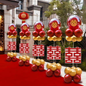 Wedding Archway Balloon Column Decorations Community Yard Rural Home Wedding Decoration Festive Supplies Gift Items