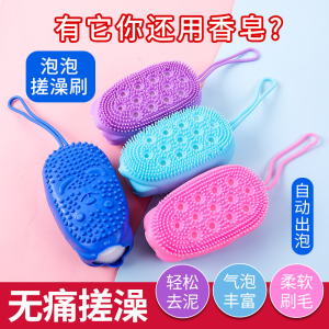 WE 3795 = 小熊硅胶搓澡刷 #颜色随机 Bear Silicone Bath Brush #Random Color
