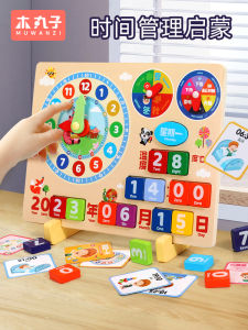Đồng Hồ Thời Gian Gỗ Đồ Chơi Giáo Dục Cho Trẻ Em Đồng Hồ Báo Thức Đồ Chơi Học Tập Đồ Chơi Học Tập Về Thời Gian Cho Học Sinh Tiểu Học
