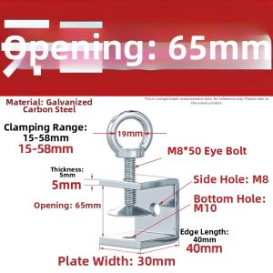 TIANZHUOJINSHU | 304 Stainless Steel U C Clamp Hand-Tightening Hanger Clip