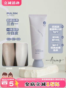 Sunscreen Isolation Conceal Waterproof Face and Body Foundation