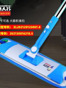 Chổi Phẳng Bằng Hợp Kim Nhôm Dùng Cho Vệ Sinh Bệnh Viện Và Khách Sạn Chổi Dọn Vệ Sinh Bằng Vải Siêu Mịn Chổi Dọn Nhà Cửa Dùng Tay