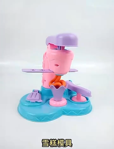 Childrens Ice Cream Machine Color Mud Plasticine Toy Suit DIY Handmade Ice Mold Puzzle Play House