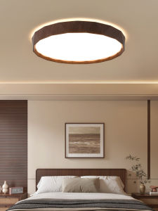 DGY | Eye-protecting Ceiling Light Walnut Retro