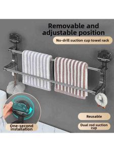 Suction Non-Drilling Double Bar Towel Rack