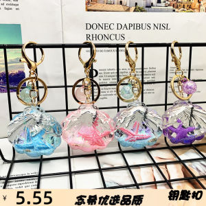 Creative Acrylic Ocean Life Micro Landscape Keychain Starfish Sand Bottle Pendant Unique Gift Key Holder Fashion Accessory