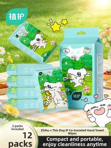 Botare | Glasses & Baby Wipes
