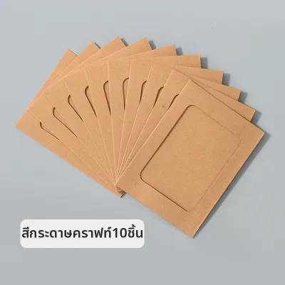 กรอบรูป DIY จากกระดาษคราฟท์