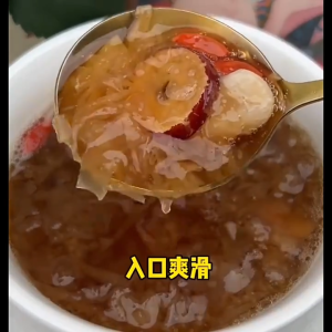 No-Boil Brewing Instant Freeze Dried Tremella SoupJujube & Wolfberry 免煮冲泡即食冻干银耳羹 红枣枸杞小包装 懒人速食白木耳燕窝