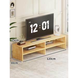 Rise Elevate TV Stand