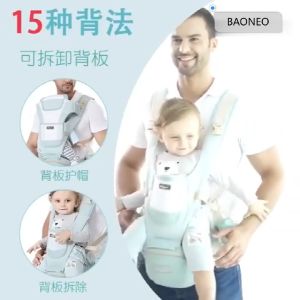 BAONEO Infant Baby Carrier Hip Seat Waist Carrier With Storage Seat Kangaroo Baby Wrap Sling