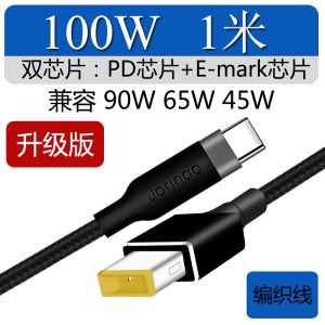 ThinkBook Laptop PD Fast Charge Deception Cable Type-C to Large Port Power Charging Line with Pin for Digital Accessories