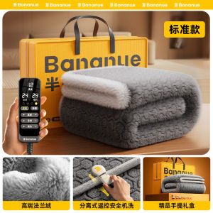 Graphene Heated Blanket Machine Washable Small Size Single Person Beauty Bedding Half Moon Brand Electric Quilt
