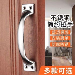 Thickened Stainless Steel Door Pulls Rustproof Durable Old Style Practical Installation Easy Healthy Environmentally Friendly
