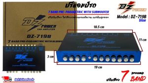 DZ POWER รุ่น DZ-719B ปรีติดรถ ปรีแอมป์ติดรถ PREAMP สีน้ำเงิน ปรีปรับเสียง 7 แบนด์ มีปุ่มปรับเสียงซับในตัว พร้อม Sub FREQ ปรับความถี่ซับวูฟเฟอร์