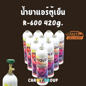 น้ำยาr600 420g. น้ำยาแอร์ น้ำยาตู้เย็น