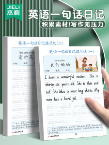 Jelly English Cursive Writing Practice Book Primary School Students Special Use Tracing Copybook Daily English Writing Practice