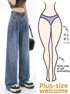 XIANYIJIAO | Plus Size Cooling Wide-leg Jeans Summer
