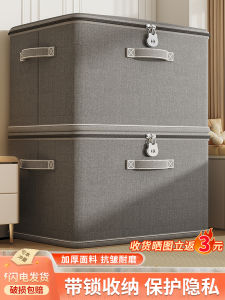 กล่องเก็บของแบบพับได้พร้อมล็อคความจุขนาดใหญ่สำหรับใช้ในบ้าน กล่องเก็บเสื้อผ้า กล่องเก็บผ้าห่ม กล่องเก็บของแบบหนา กล่องเก็บของแบบมีรหัสผ่าน