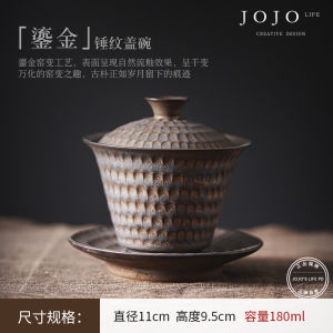 ZiQuanJian JOJOS L. PD. Gold-Plated Rough Ceramics Tea Set Whole Set Gongfu Tea Utensils Handmade Ceramic Vintage Style