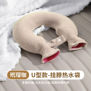 U-Shaped Neck Shoulder Hot Water Bag Fillable Warmth Relief High Density PVC Neck And Shoulder Heating Pad for Cold Prevention