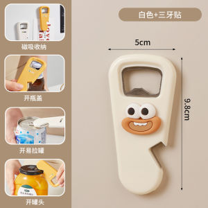 เครื่องเปิดฝาขวดดูดซับแม่เหล็กแบบสร้างสรรค์สำหรับติดตู้เย็นเครื่องเปิดฝาขวดเบียร์แบบใช้ในครัวเรือน อุปกรณ์ทำอาหารที่มีหลายฟังก์ชัน