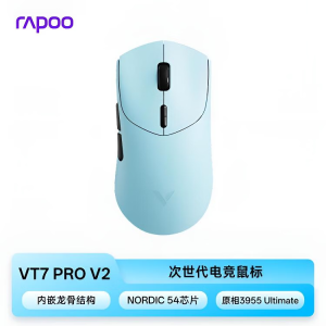 Rapoo VT7s V2 / VT7 V2 Dual 8K Wireless Gaming Mouse PAW3955 Ultimate Lightweight Ergonomic 750H Battery for Medium Large Hands