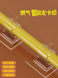 คลิปยึดท่อแก๊สธรรมชาติแบบไม่ต้องเจาะรู อุปกรณ์ปรับแต่งท่อประปาแบบยึดแน่นในผนัง อุปกรณ์เครื่องมือกล