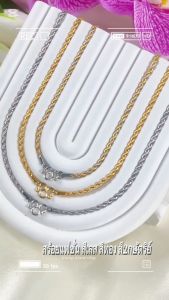 APICHAYA สร้อยสแตนเลสเลเซอร์แท้100% สร้อยพระ ลายเกลียวเพชร ขนาด 2.5มิล มี 3 สี สีเลส สีทองเกรด 22K สี 2 กษัต ห้อยพระได้ 1องค์ ความยาว 18-28 นิ้ว ไม่ลอก ไม่ดำ